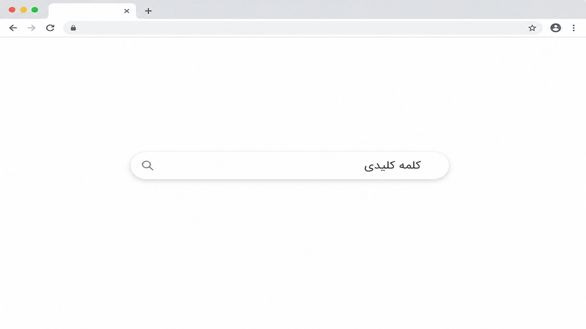 کلمه کلیدی و انفجار سئو سایت- شرکت سئو