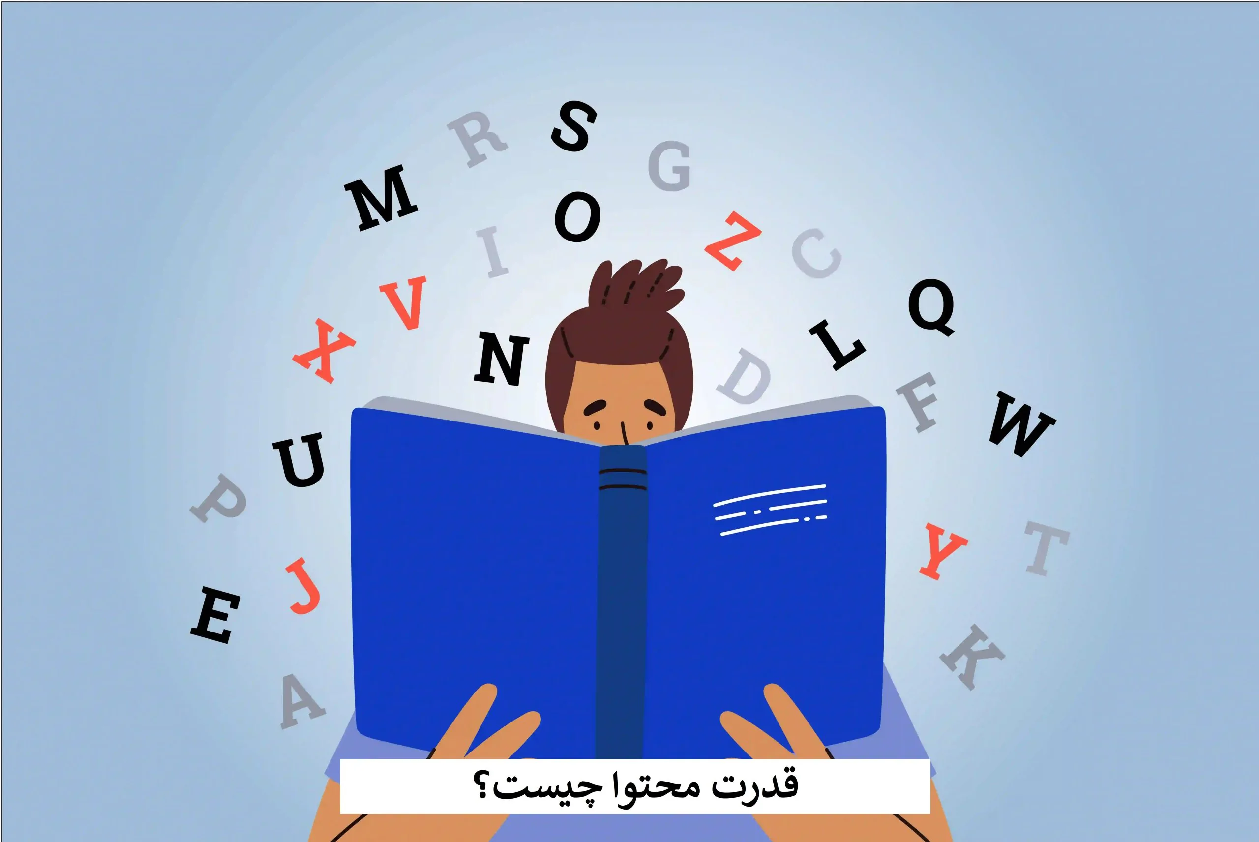 قدرت محتوا چیست؟-شرکت سئو در مشهد
