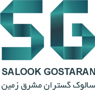سالوک-شرکت سئو