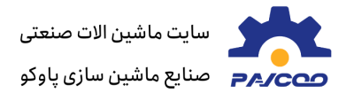 پاوکو-شرکت سئو