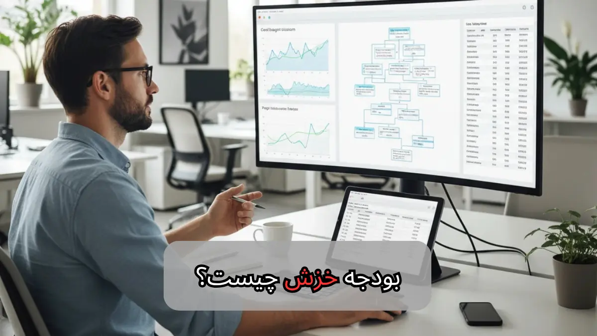بودجه خزش چیست؟-شرکت سئو