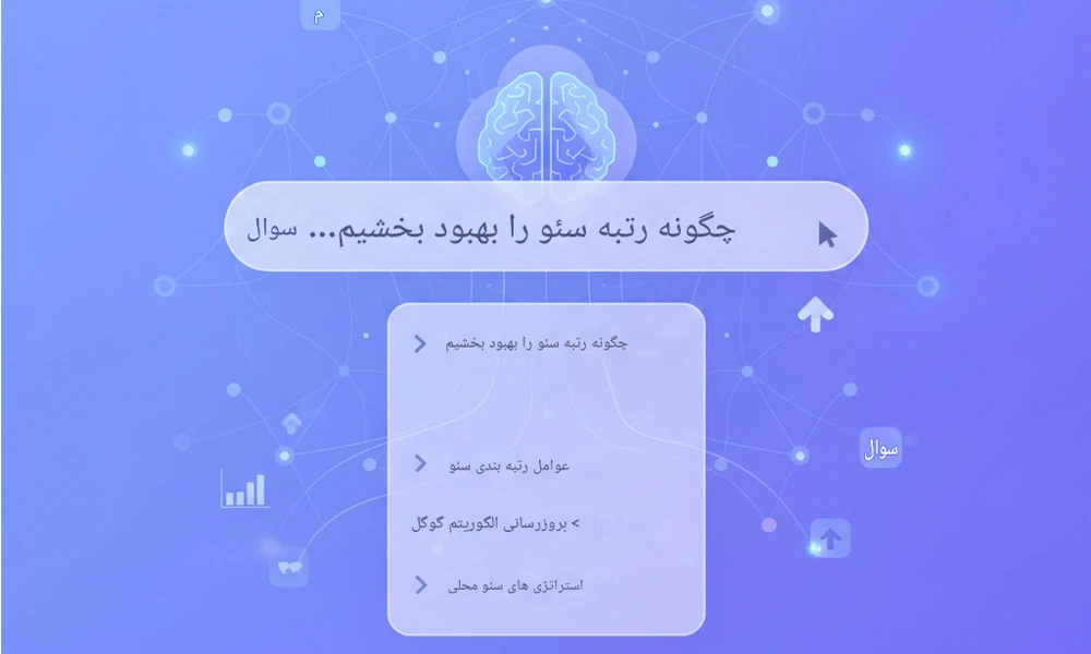 الگوریتم ساجست